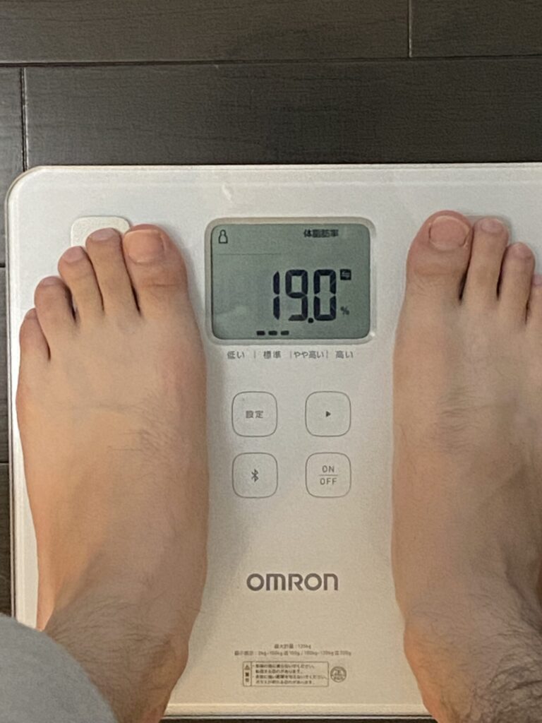 切り干し大根を食べる前の体脂肪率