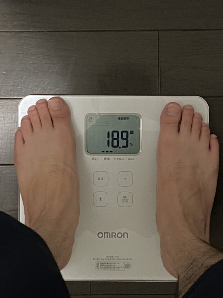 切り干し大根を食べた後の体脂肪率