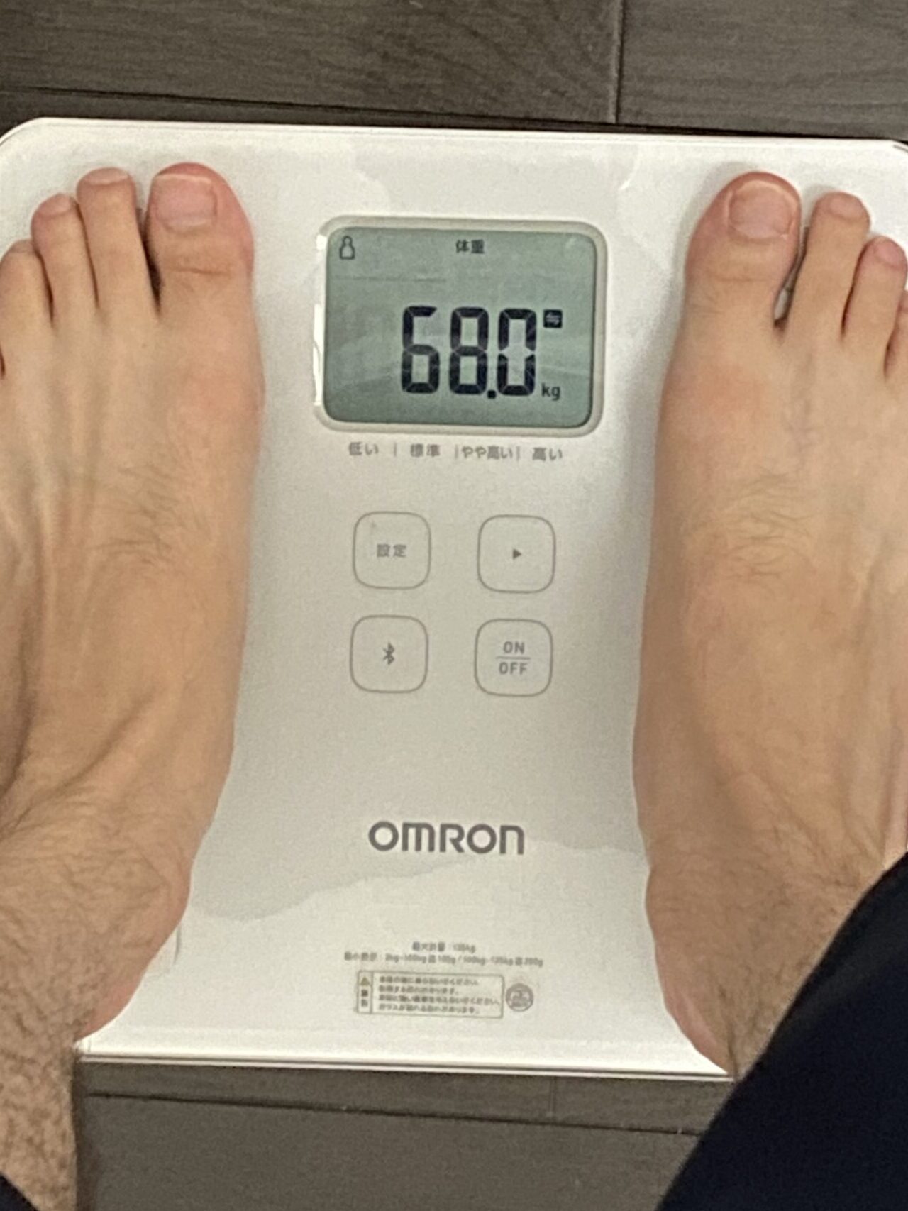 Weight before eating vinegared mozuku seaweed